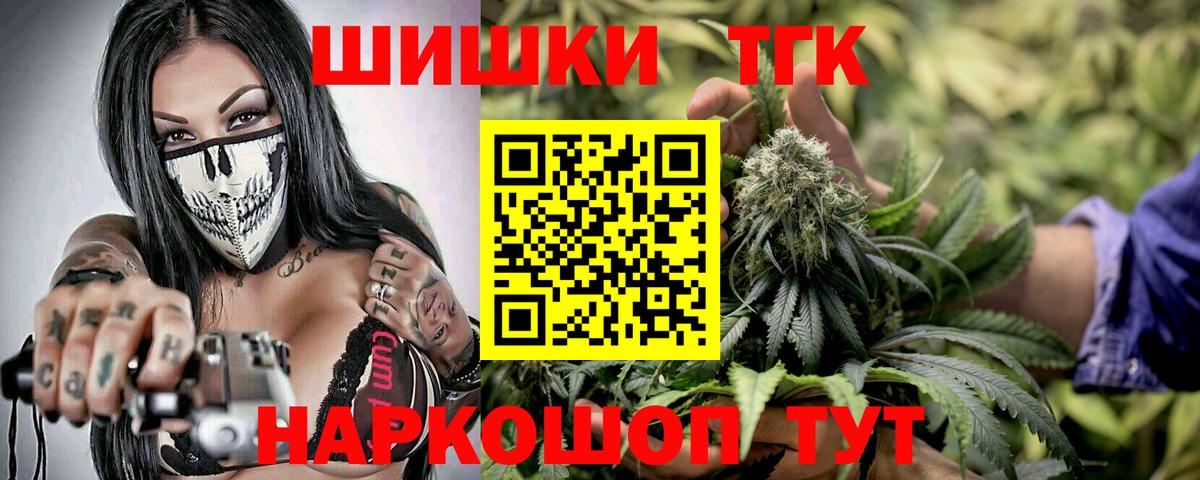 МАРИХУАНА White Widow  Вход с VPN  Марихуана индика  Краснокамск  Конопля тримм 